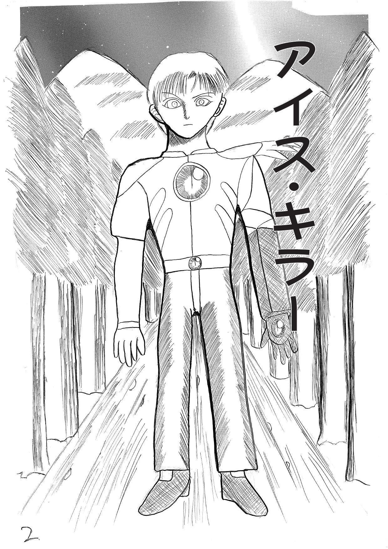 ドリームワーク2画竜点睛