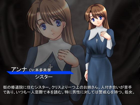 ラレンティーナの剣を探して