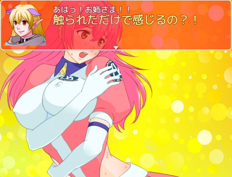 妹は変身ヒロイン!