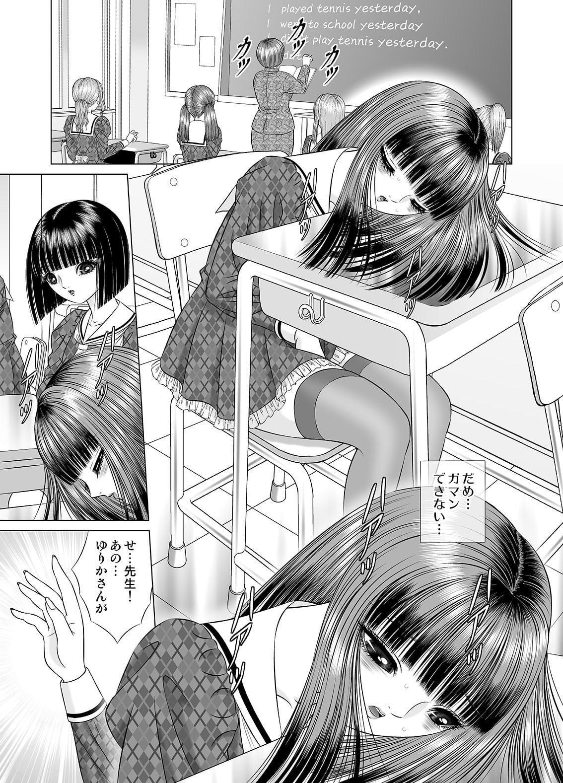 はえちゃう乙女クラブ