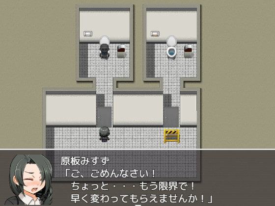 便意我慢学級ー彼女たちの選択ー