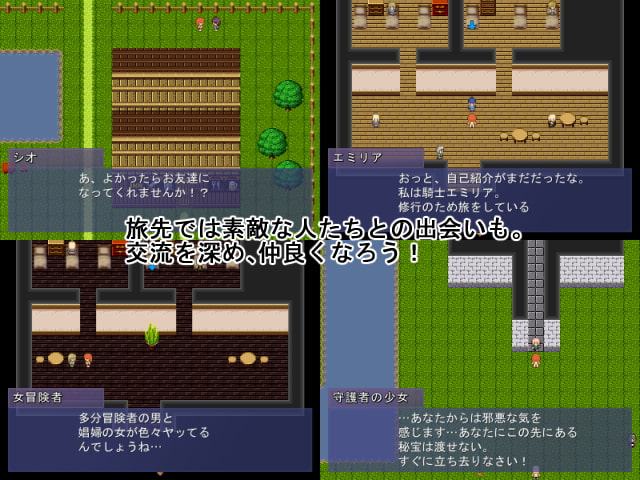 新米冒険者ちゃんvs三匹のヤバイ魔物