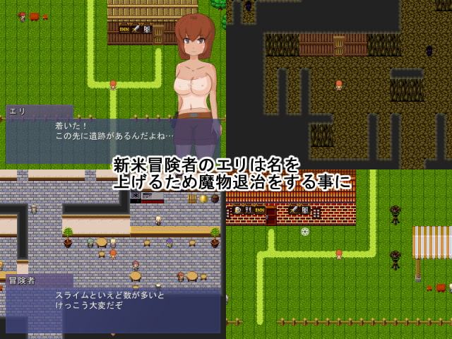 新米冒険者ちゃんvs三匹のヤバイ魔物