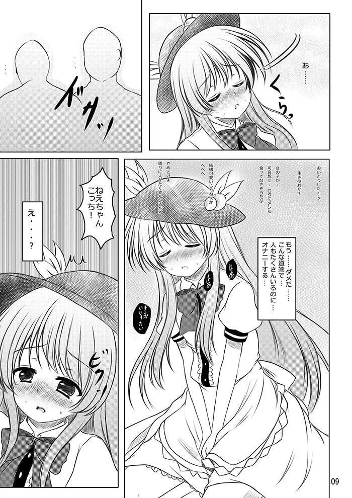 ニセ天子ちゃんの有頂天変