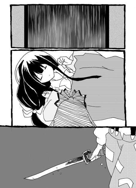 冥夜秋雨-メイヤアキサメ-