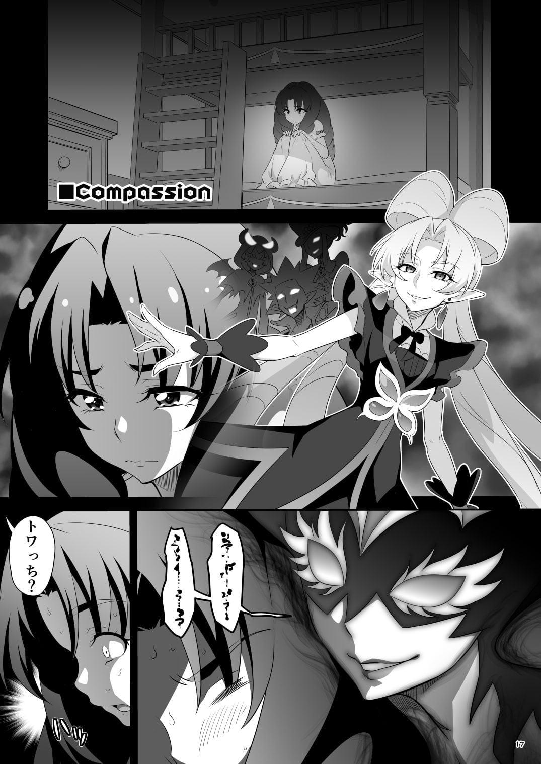 東京ツリ目ランド19