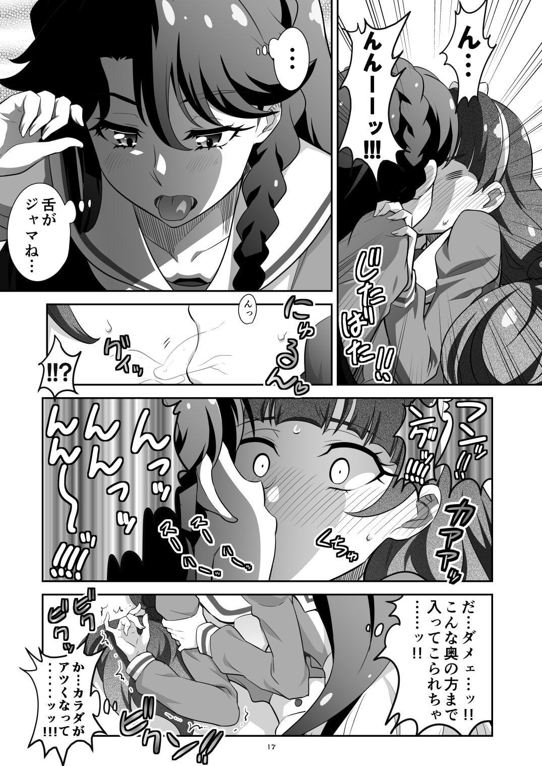 東京ツリ目ランド20