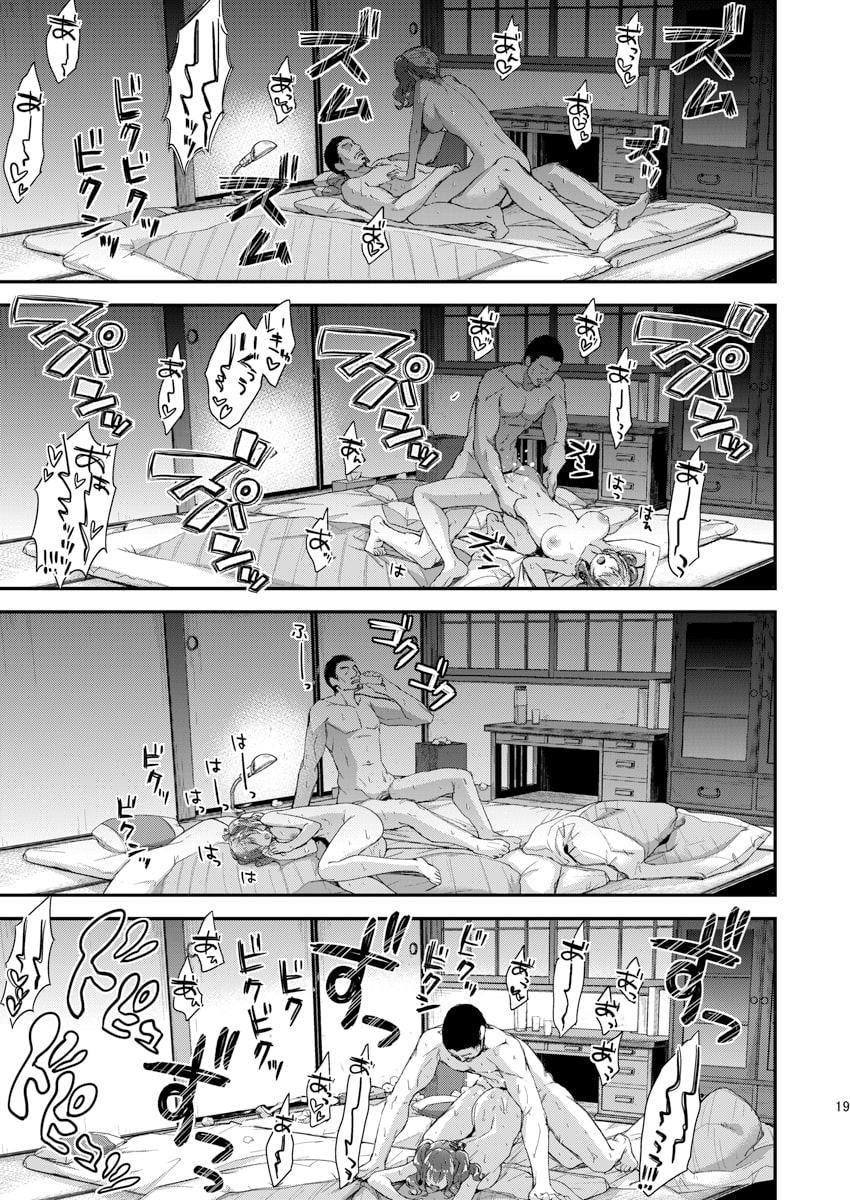 鹿島とラブラブ同棲生活