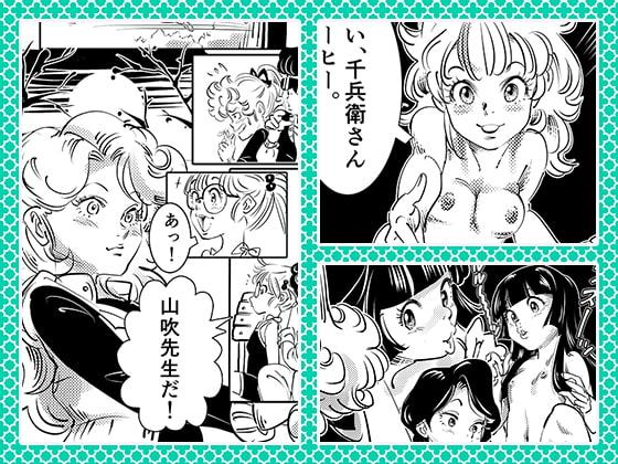 オヨヨ(OHYO) / BIRD(鳥)BUTE