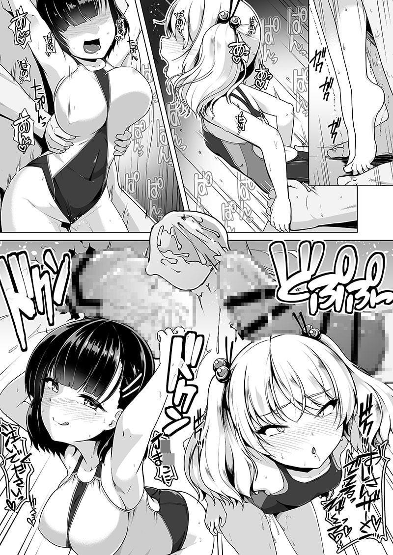 競泳水着でびゅーしちゃお?