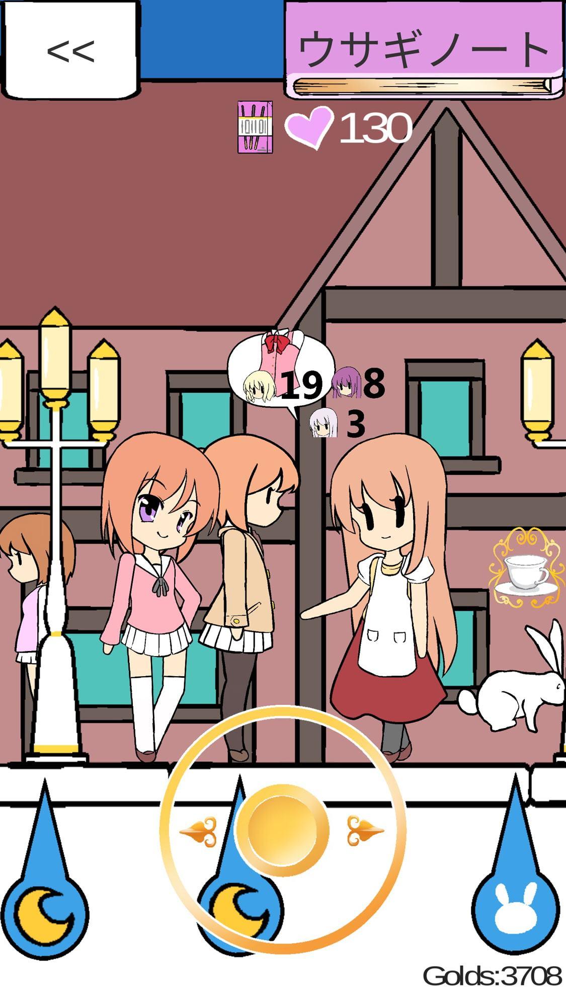 ご注文はヘブンガーデンですか