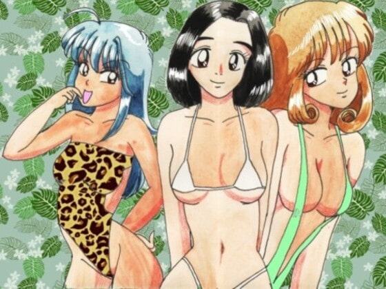 おひとりさまのリゾート