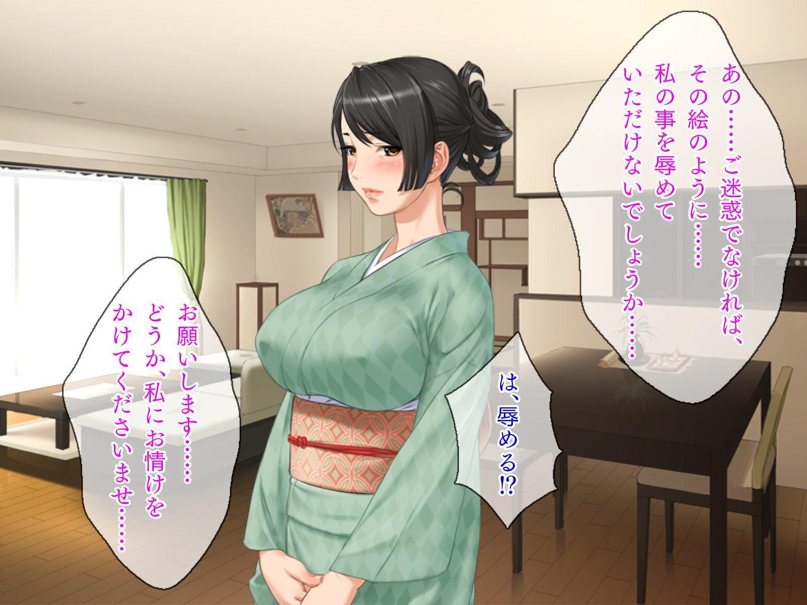 美巨乳マドンナ ～年下好き女教師と緊縛和服美人と母乳たっぷり人妻～