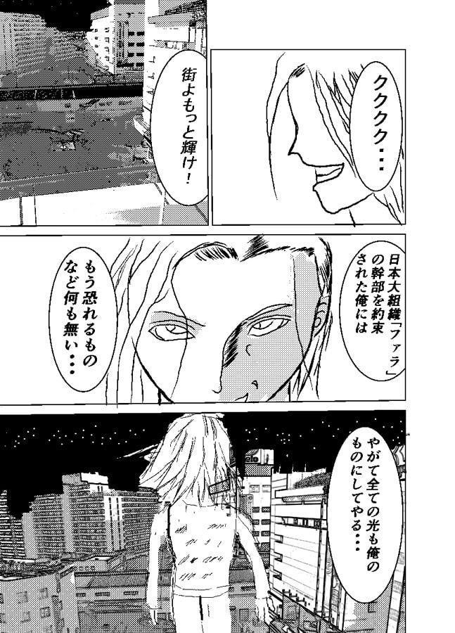 お前ら廊下に立っていろ