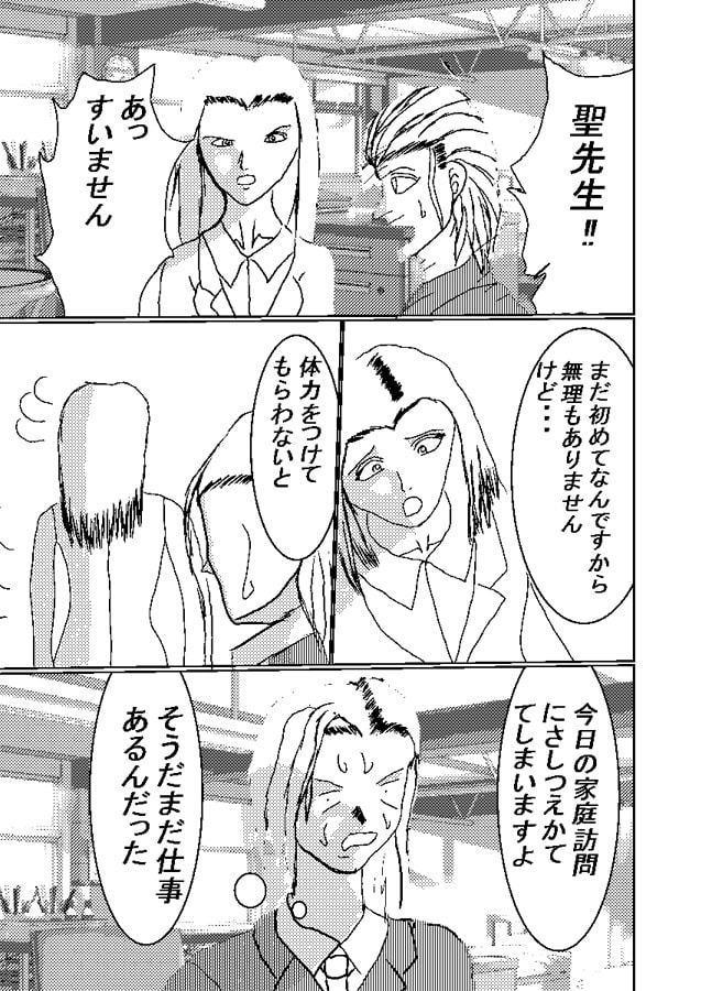 お前ら廊下に立っていろ