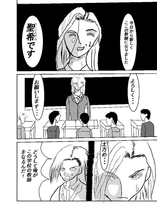 お前ら廊下に立っていろ