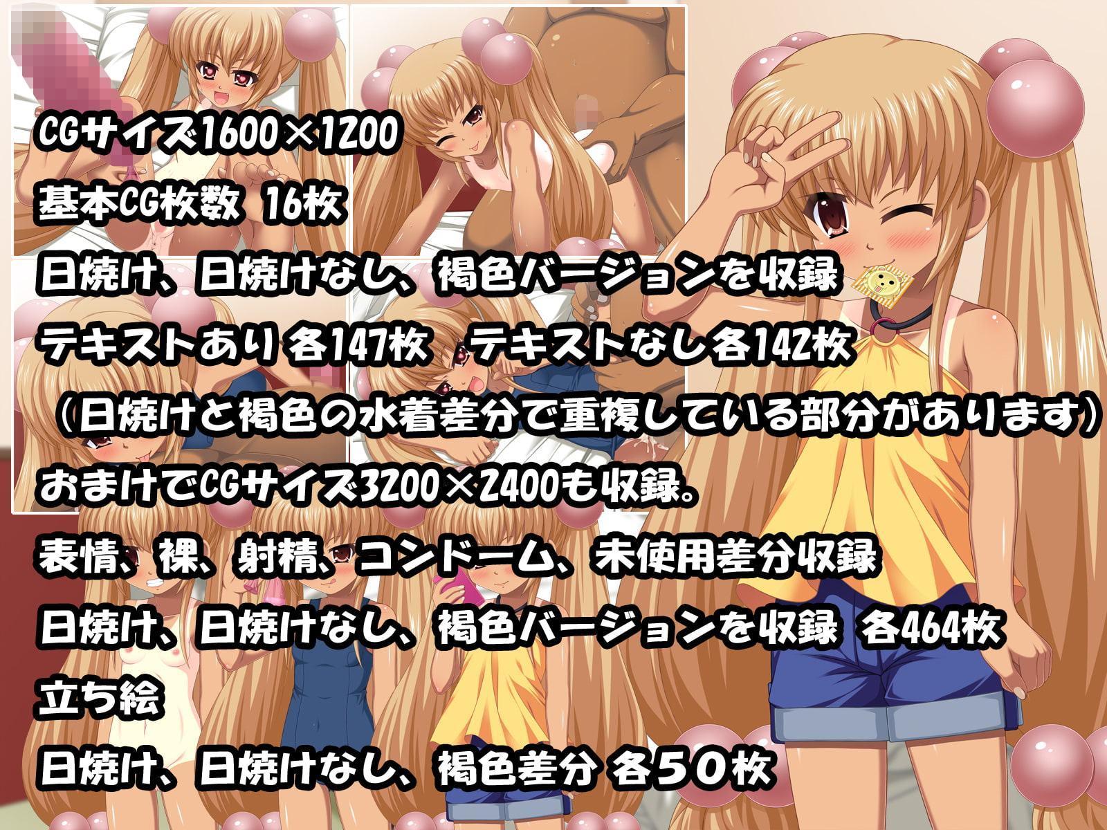 ○交のじかん～リンカンガクシュウ～