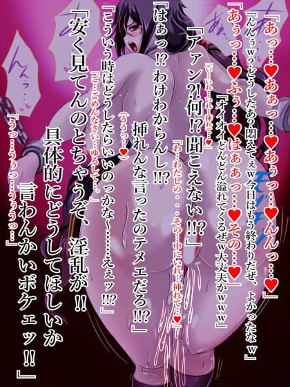 Forbidden pleasure 禁じられた悦楽
