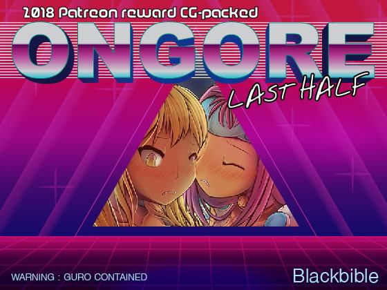 ONGORE 2018 -Last half-