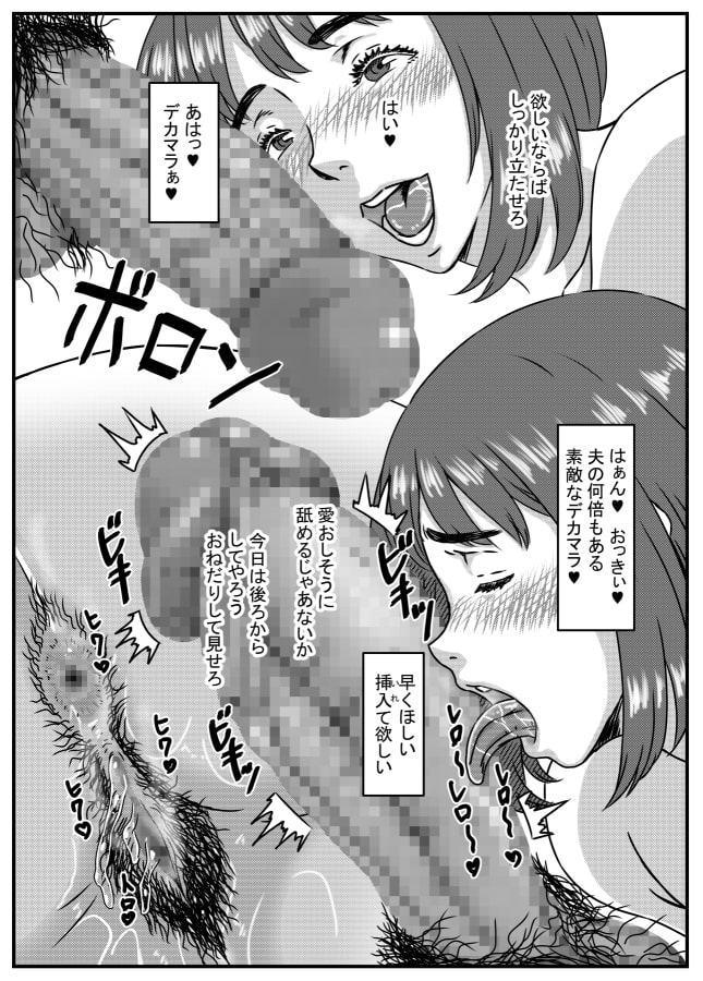 神崎ノリコは逆らえない2