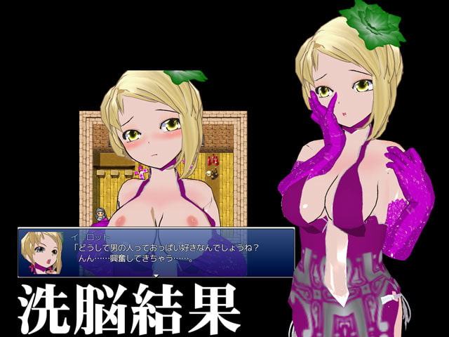 Brain hack～資金洗浄の潜入調査に異世界人の女性が二人来たから、小型洗脳装置でおっぱいをいつでも見せてくれるようにしてみた～