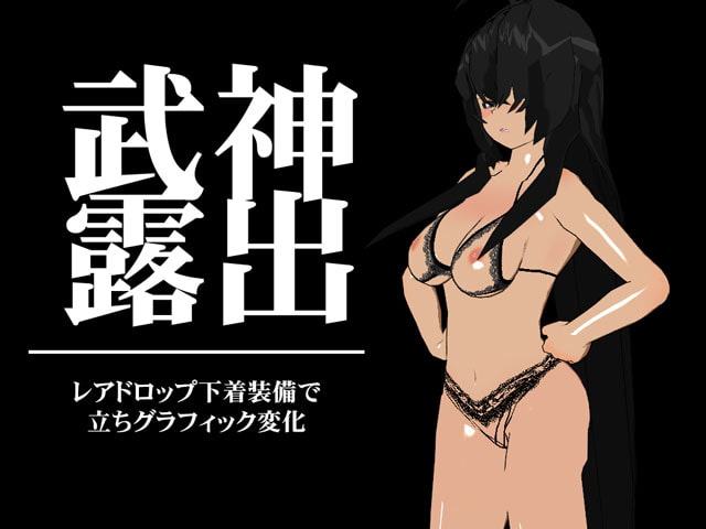 Brain hack～資金洗浄の潜入調査に異世界人の女性が二人来たから、小型洗脳装置でおっぱいをいつでも見せてくれるようにしてみた～