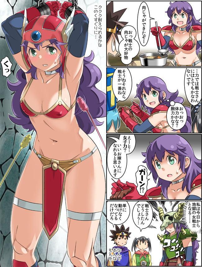 勇者さまが死んだので帰ります!CG集No.03