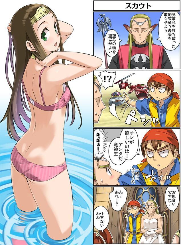 勇者さまが死んだので帰ります!CG集No.03