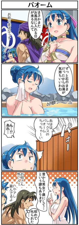 勇者さまが死んだので帰ります!CG集No.03