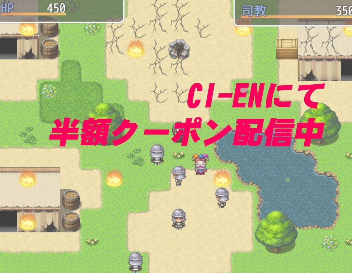 異世界からの脱出