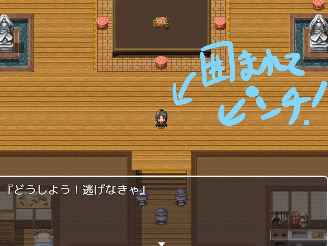 異世界からの脱出