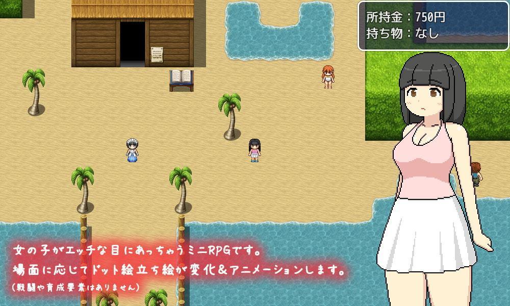 みなものしま