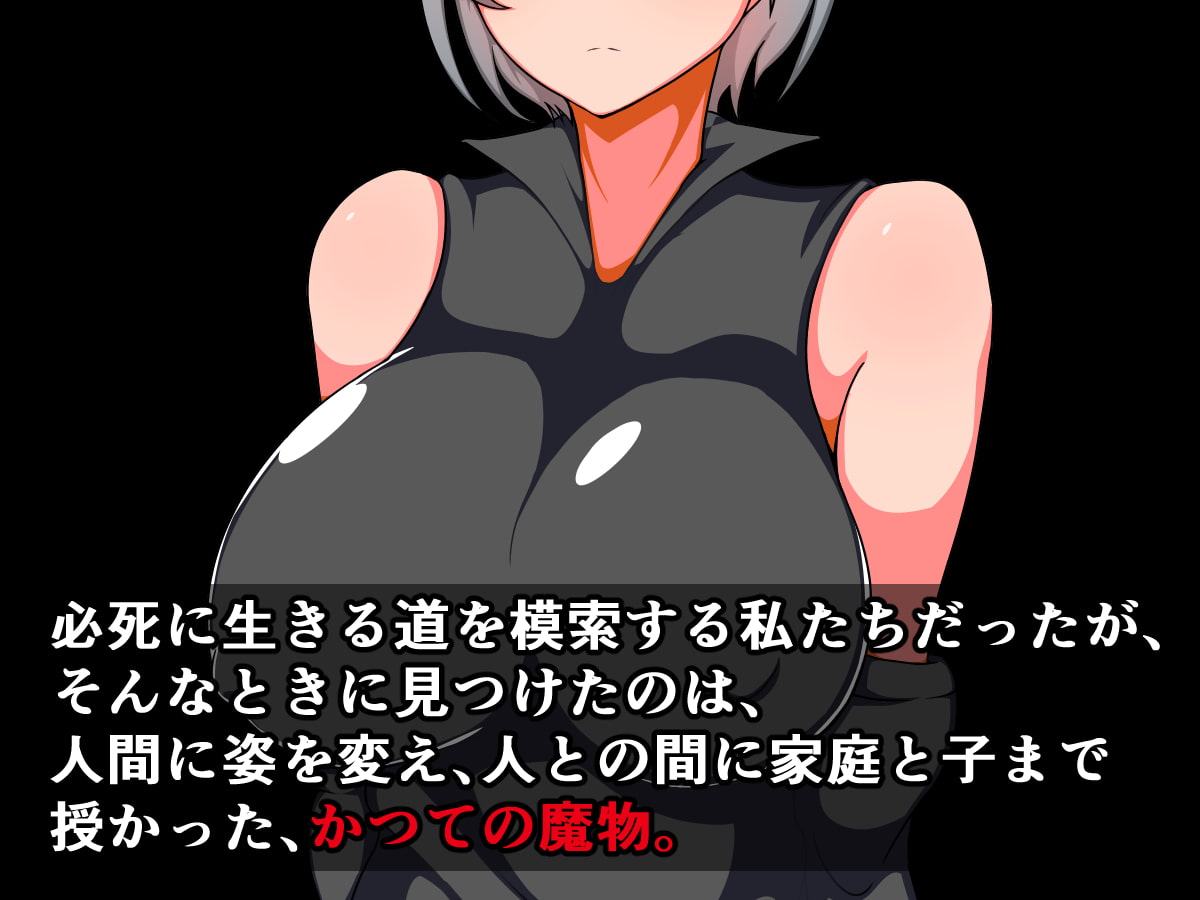 アクメ石像となった魔法使い姉妹がかつての魔物を母子姦凌辱、石化魔法で徹底的に復讐する話