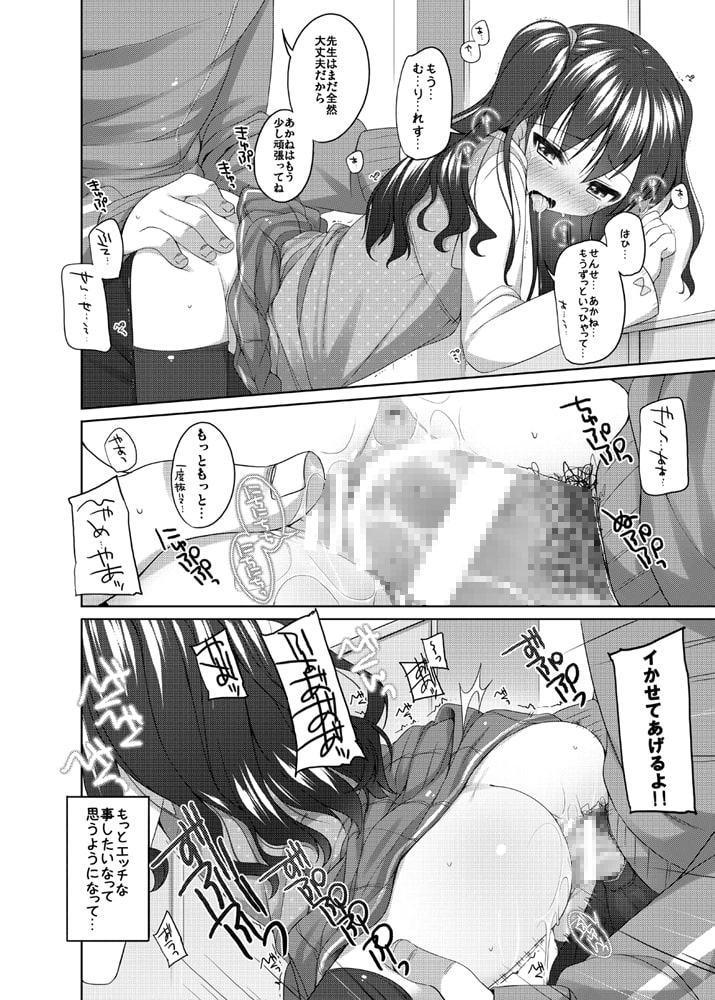 わたしのひみつ