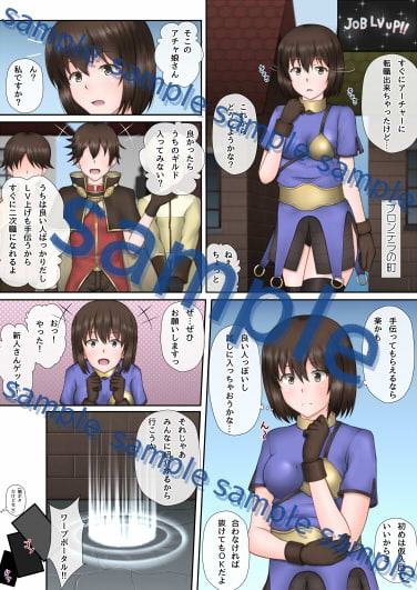 あーちゃー さんを犯したいっ!!