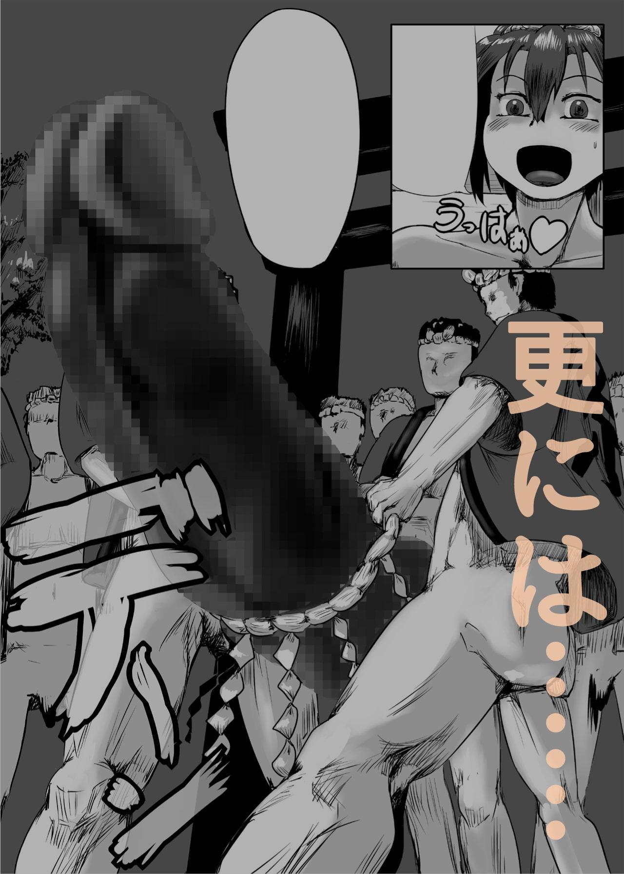 ビッチなシズクさんの拡張祭