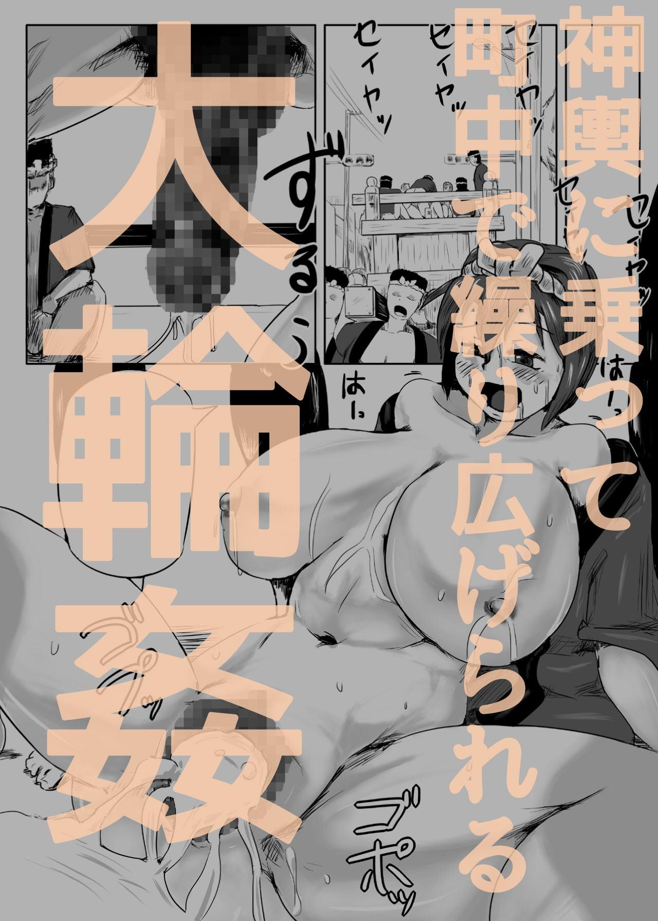 ビッチなシズクさんの拡張祭