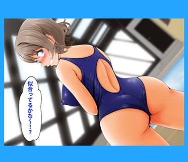 キマグレ ヨーソロー!