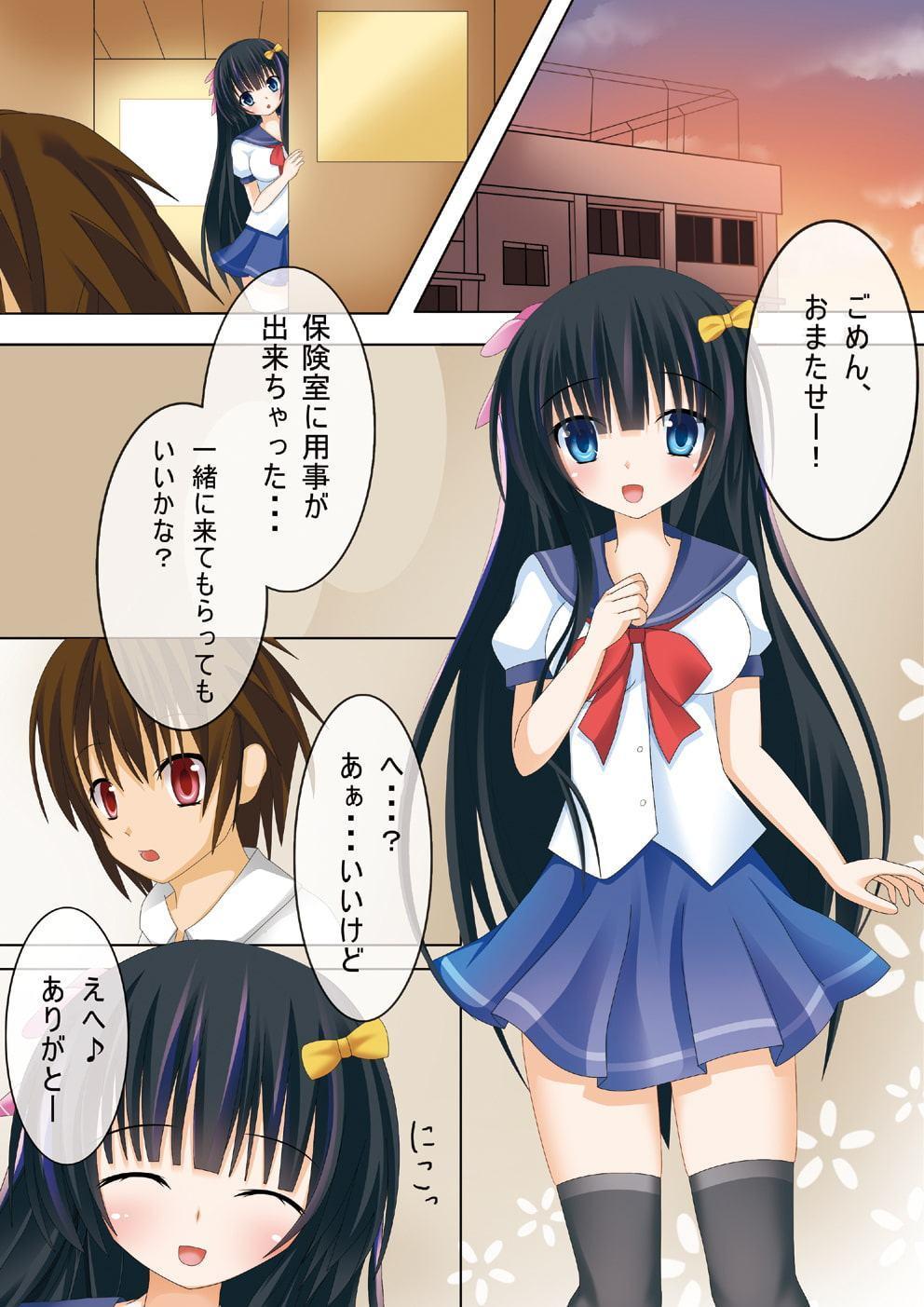 性欲のおかしい幼馴染と秘密の放課後