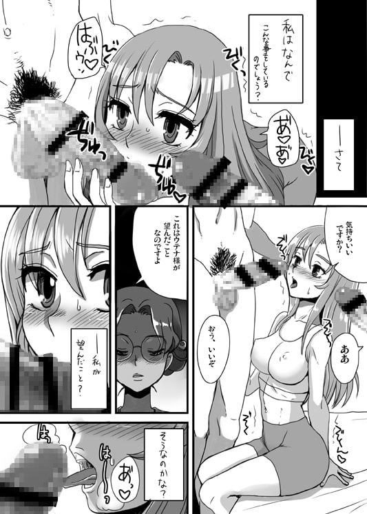 人力飛行機の為の演説草案