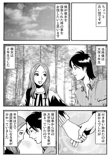 アネノミクス(前編)