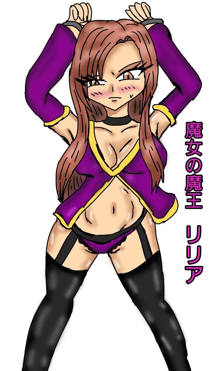 魔女の魔王とヤンデレショタ戦士