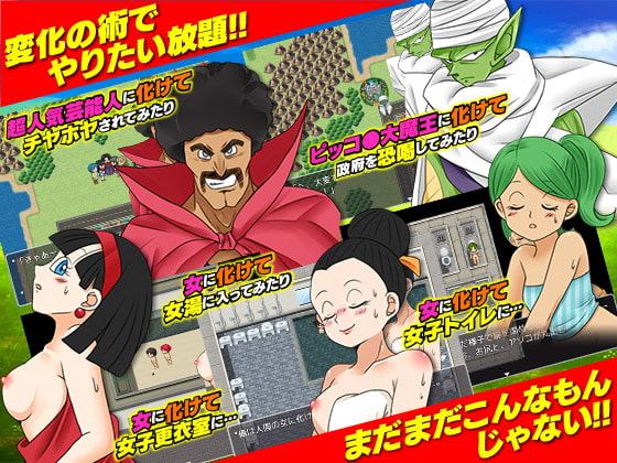 ドラゴンワールド 集めると何でもかなえてくれるボールがあるらしいよ?