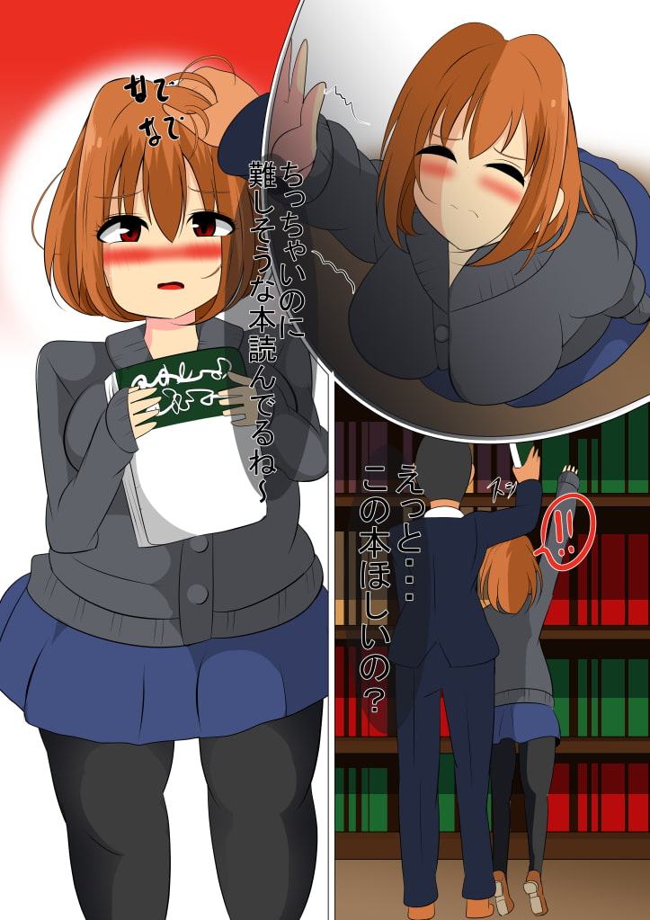 むっちりしていてむっつりすけべでむくちな先輩ちゃん