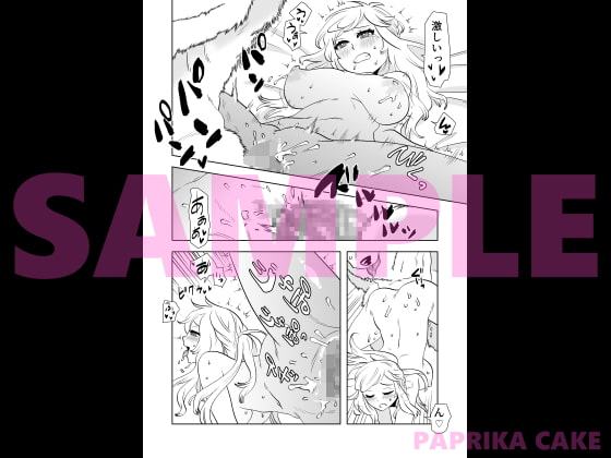 獣人従者と淫らな姫達
