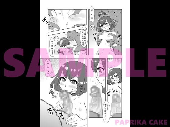 獣人従者と淫らな姫達