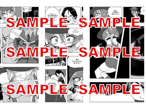 魔法少女ウェスタンガールズ 漫画版 第4話前編