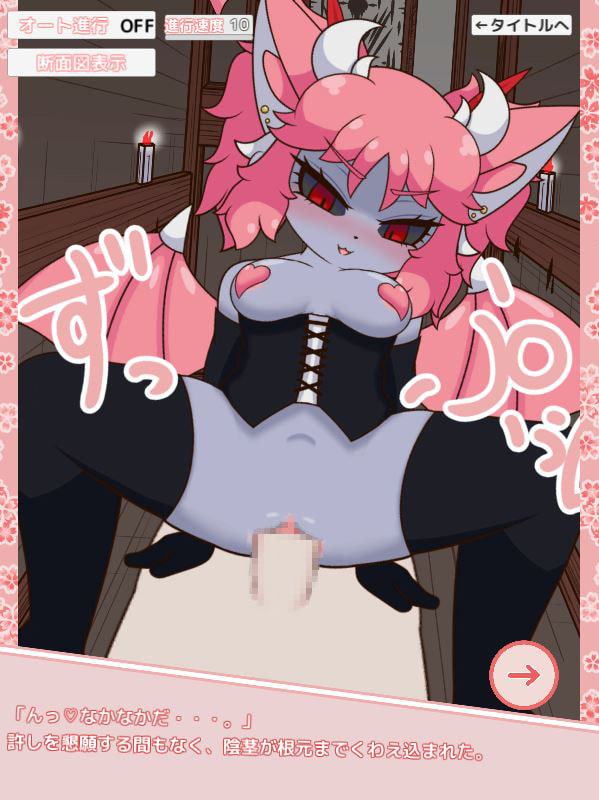 おてがるえっち動画!モンスター娘に捕まった!編