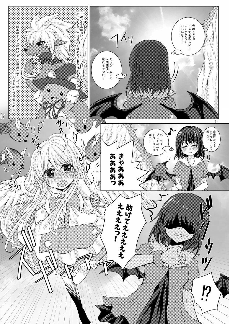 クロニクルデイズ