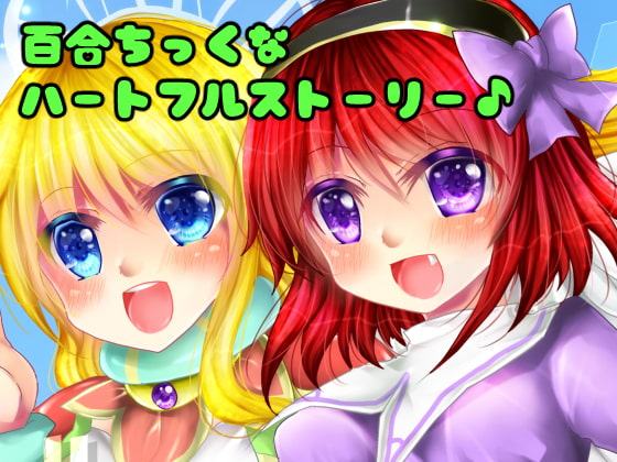 クロニクルデイズ